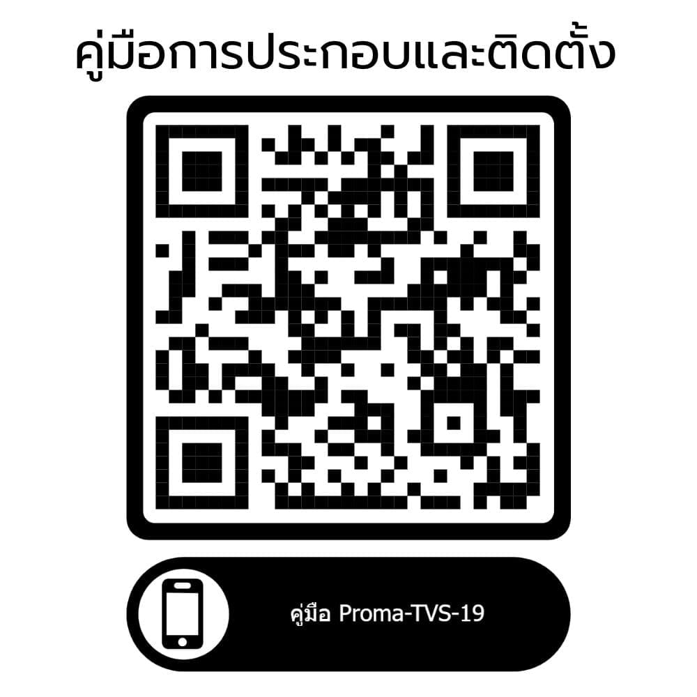 ตู้วางทีวี TVS-19-03 198 ซม. ขาว/เหลือง